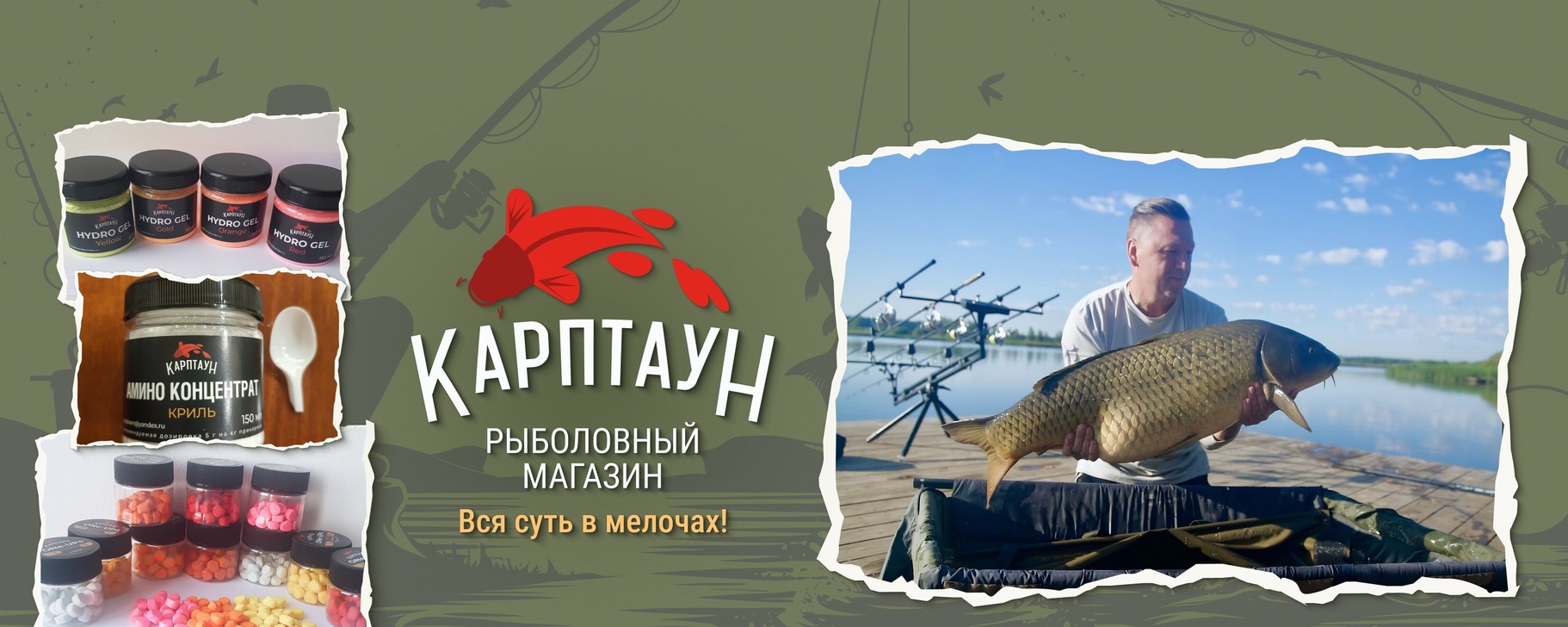 «Карптаун» Рыболовный магазин | Воронеж | Амино Бетаин Зиг-риг Крючки ...