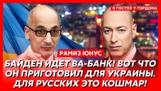 Юнус. Когда закончится война, кто станет президентом США, Украина в НАТО, что Трамп отправил Путину