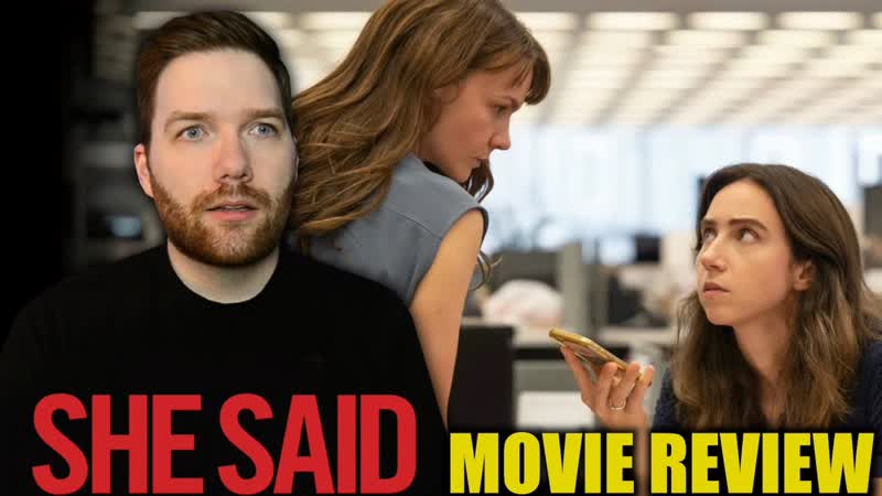 She Said Movie
