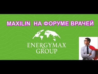 MAXILIN#Пробиотик нового поколения ,форум врачей