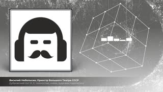 Дубровский Акт III, Е, полностью, князь, куда вам торопиться