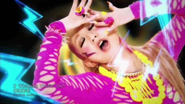 PV 倖田來未 Koda Kumi Whatchu Waitin