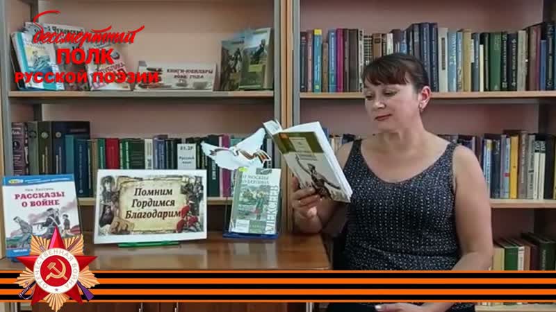 Ярослав Смеляков Вот опять ты мне вспомнилась, мама , читает