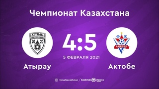 МФК Атырау 4:5 МФК Актобе  | Чемпионат Казахстана 20/21 |