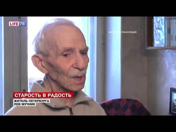Долгожитель (102 года) поделился секретом