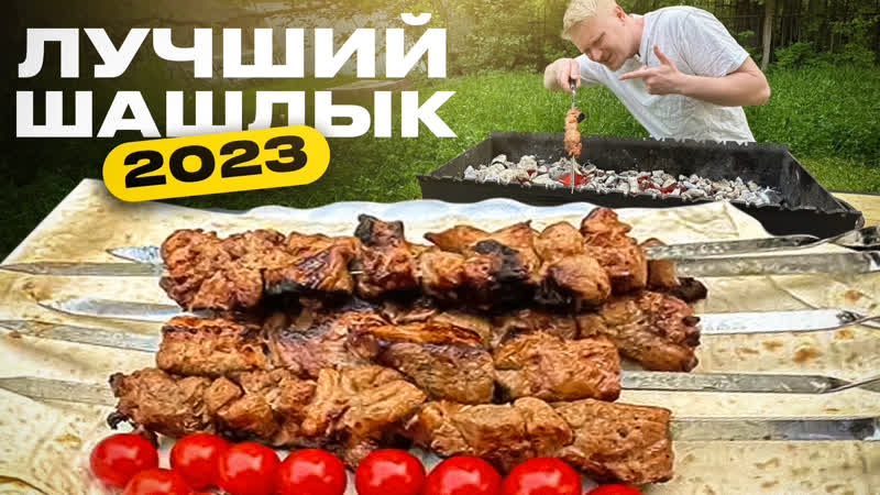 Лучший маринад 2023. (Для свиной