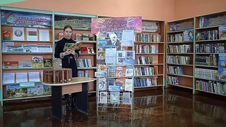 Видеомарафон чтения Промні маленства | Иван Шамякин | Часть 1