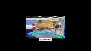 я горжусь тем, что я таджик  Таджикистан вперёд 🇹🇯