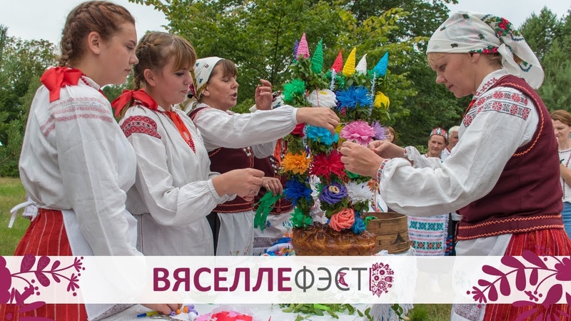 Wedding Fest Ceremony of decorating a wedding cake, Вяселле Фэст Абрад прыбірання