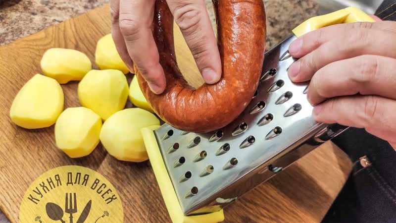Лучший рецепт с картошкой Просто натереть картошку Вкусный