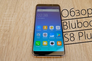 Обзор Bluboo S8 Plus - Больше и Лучше