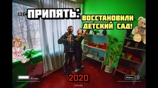 Ремонт в Припяти, часть 2: Реставрируем помещение до состояния 1986 года
