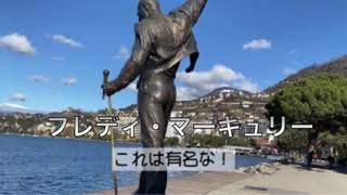 【スイス散歩紀行】モントルー篇 快晴なので湖の街に行ってみた‼️   #トイプードル生活 #宇野昌磨 #宇野樹 #Uno1ワンチャンネル #アスリートと愛犬