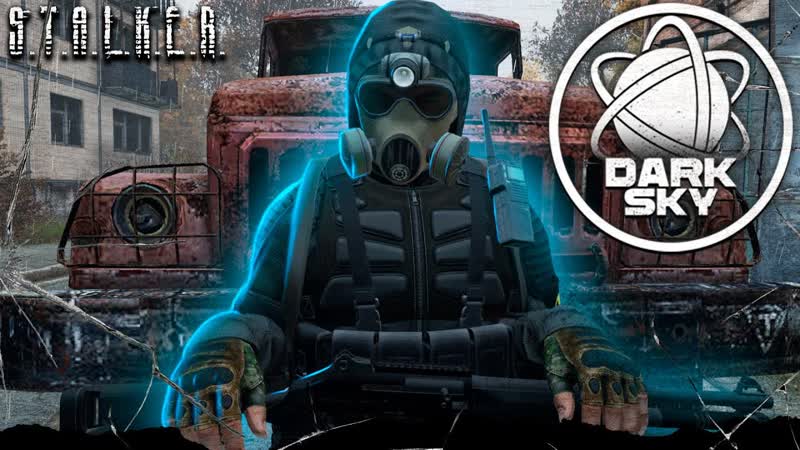 DARKSKY Как ты меня назвал Предатель STALKER RP