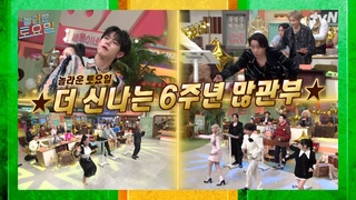 060424  6     X    &