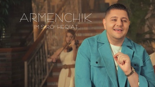 ARMENCHIK  Im Siro Heqiat