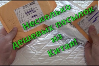 Кнопки Lenovo A316, чехол Leagoo Elite 5, светящийся USB кабель. Несколько посылок из Китая.