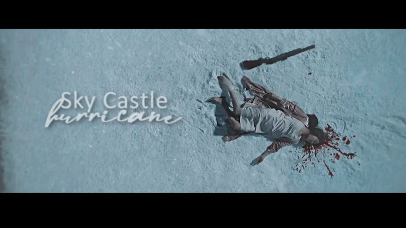 SKY Castle, Hurricane (for