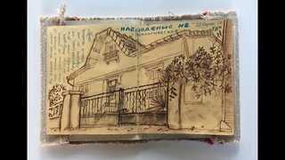 Olga Kataeva-Rochford. Lockdown Sketchbook