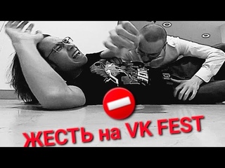 СТЕНДАП ФЕСТ VK ПРОШЁЛ НЕ ЗРЯ...
