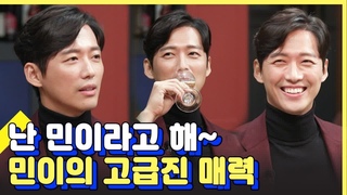 (ENG/SPA/IND) Sexy Penitentiary Head Doctor Goong Min | Life Bar