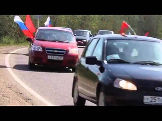 Автопробег памяти(2015)