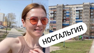 ЕЛЕЦКИЙ ВЛОГ 2: ВОЗВРАЩАЕМСЯ К ИСТОКАМ  Счастливая Хозяйка | Ирина Соковых