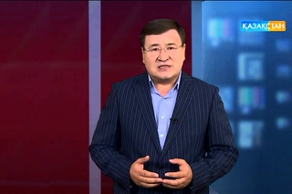 6 азан 19:05-те ылмыс пен жаза. арашылы ос ылмыс. Алматы аласы