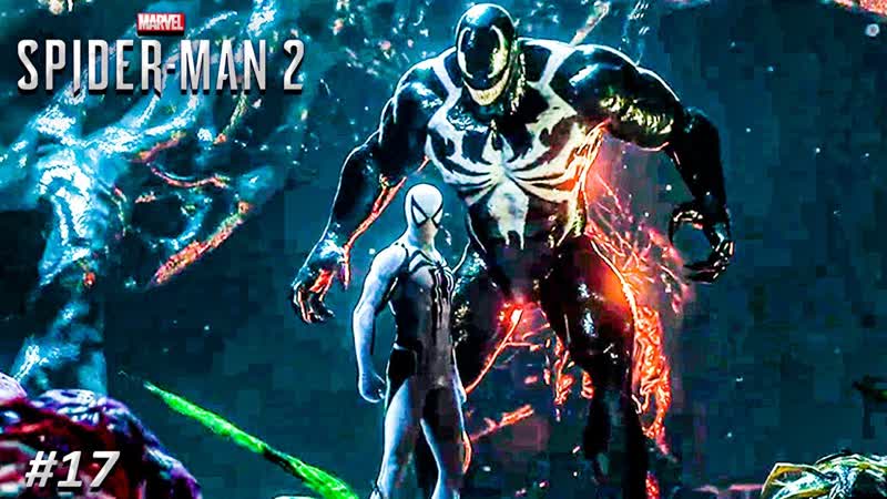 Spider Man 2 Прохождение ИСЦЕЛИМ МИР ВМЕСТЕ Полностью на русском