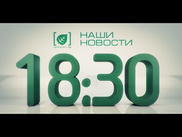 Штрафы за неуплату электроэнергии