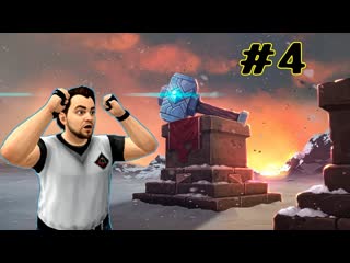 Гнев Муспеля в Northgard Клан кракена завоевание #Часть #004