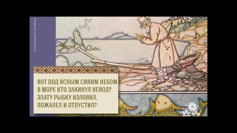Загадки знаменитых книг. Сказки