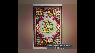 Фильм Выставка работ студентов и преподавателей отделения ДПИ