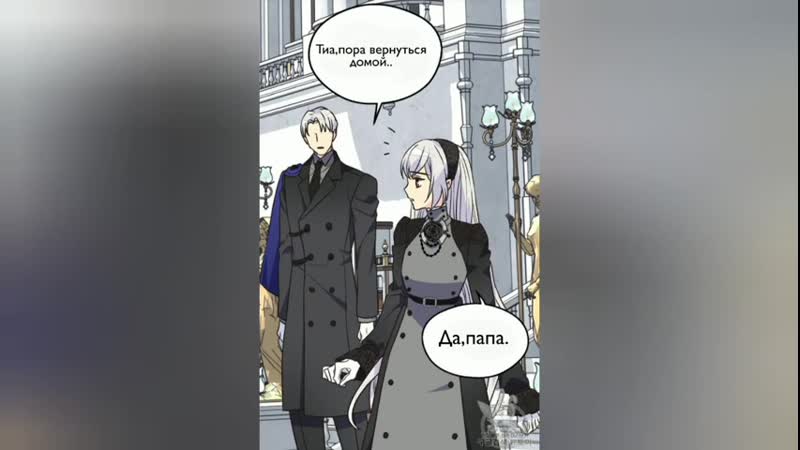 Видео от Miisaki mooon перевод