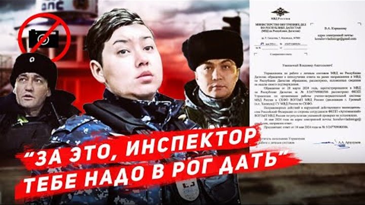 КАК ОДИН ЮРИСТ НАГНУЛ 5 ИНСПЕКТОРОВ +