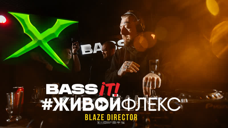 ЖИВОЙФЛЕКС: BAADWRK live on BASS It (Воронеж. Бар