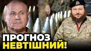 😡ДИКИЙ: Розгорівся скандал з Тарнавським і снарядами, “Друге пришестя ТРАМПУШКИ“ змінить війну