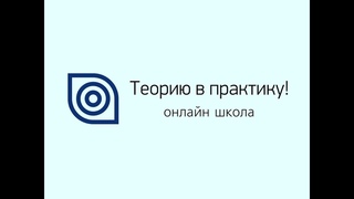 День шестой. Инструменты интервью к IV оси. Способность к привязанности. Гейдельбергская шкала