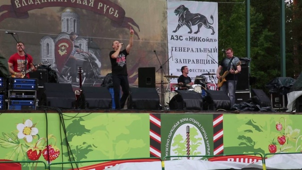 VGR Голоса мира ( Lumen covers) (Владимирская Русь