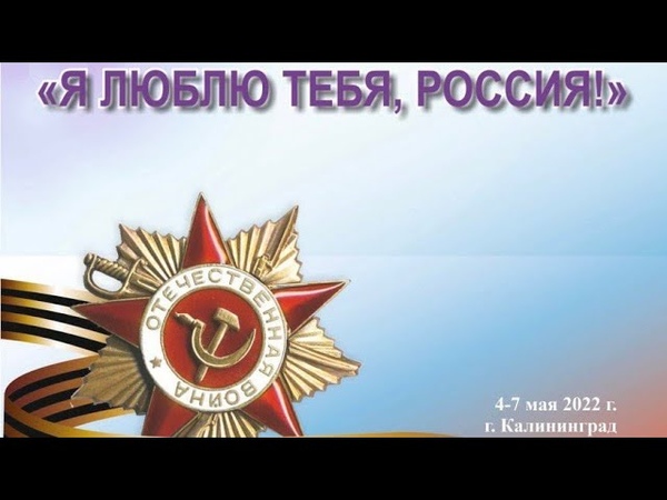 РФ, Калининградская обл. , г. Гусев, Карпухина