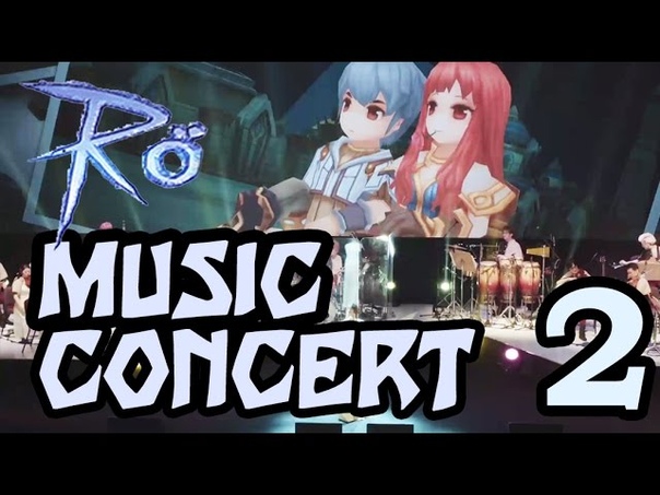 Ragnarok Online Music Concert 2016, Part