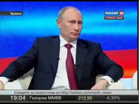 Ржачка полная Вопрос Путину про Пиздюн, ПиДров,