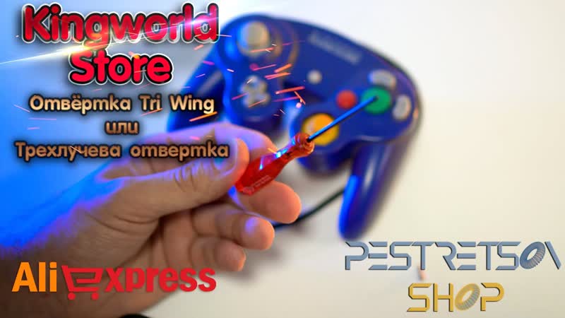 ОТВЁРТКА TRI WING ИЛИ ТРЕХЛУЧЕВА ОТВЕРТКА РАСПАКОВКА И