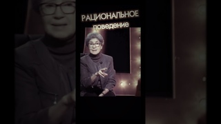 Наталья Зубаревич. Монетизация потерь и ничего личного