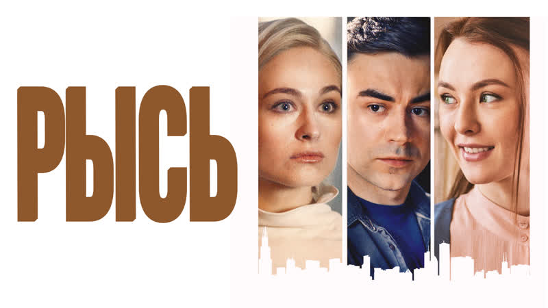 Рс, , 2020 все
