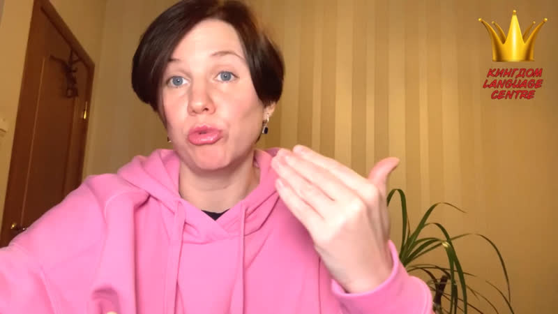 Видео от KINGDOM Language