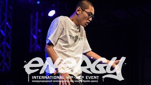 ENERGY 2015, Judge Showcase Poppin