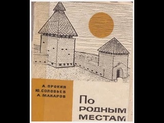 Текстильный Серпухов
