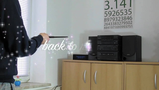 Magic Wand Remote
