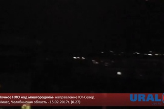 Миасс. Полет НЛО - г.